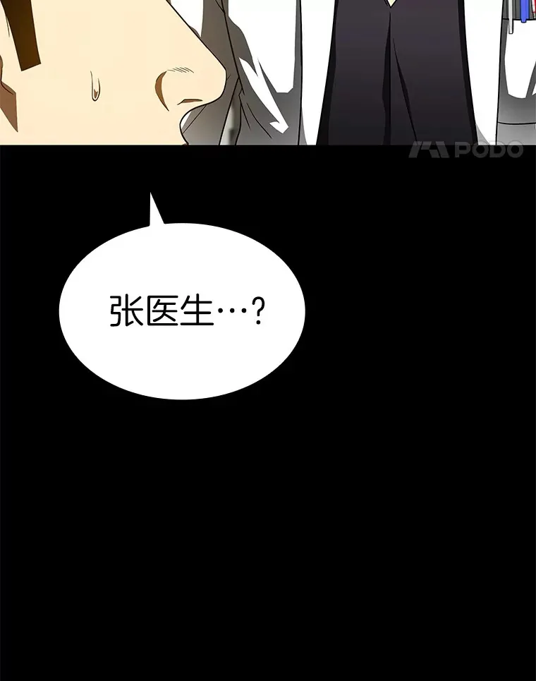 83.大获全胜93