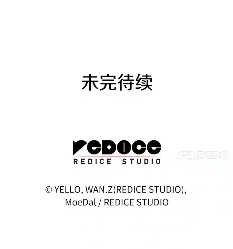 3.正确的诊断127