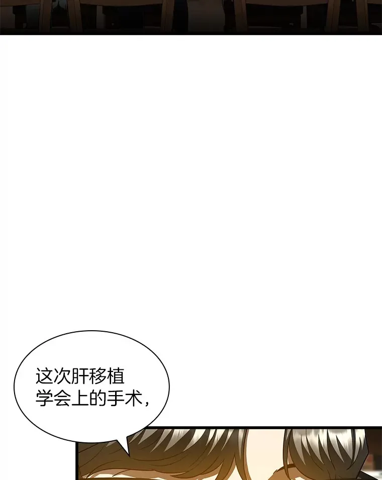 86.能否挽回68