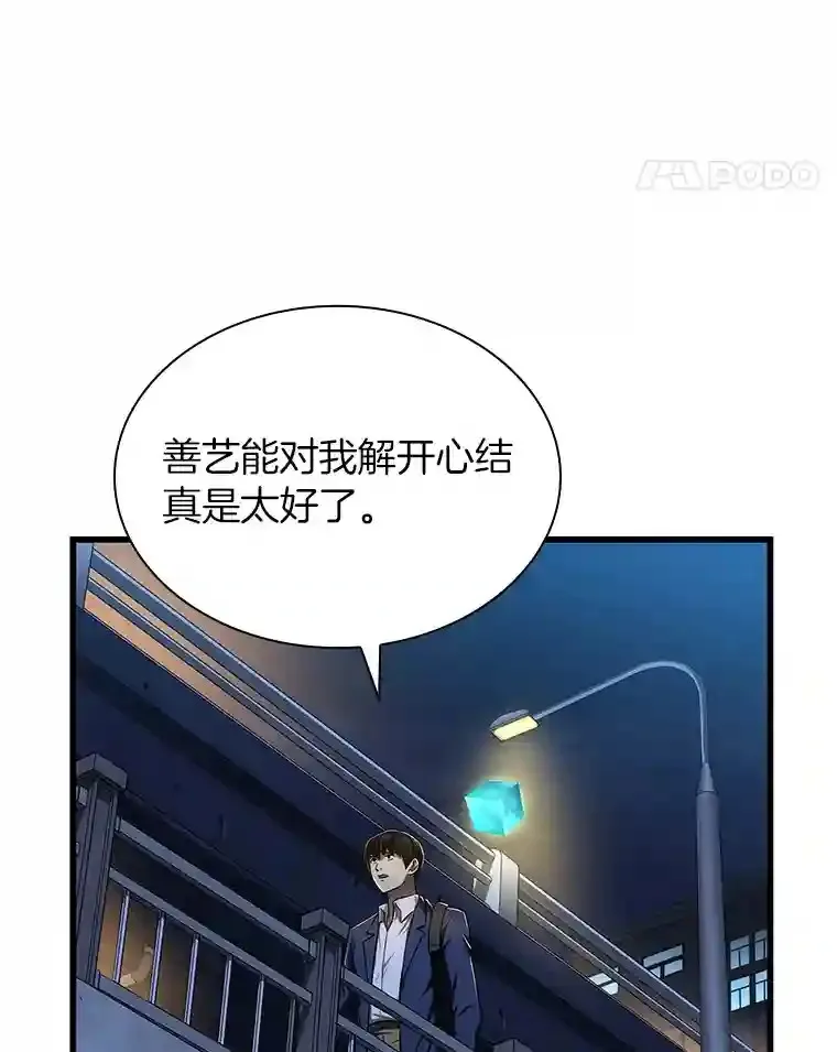 38.往事94