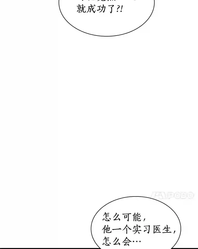 34.机会6