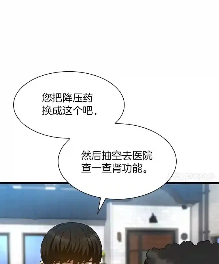 47.母亲28