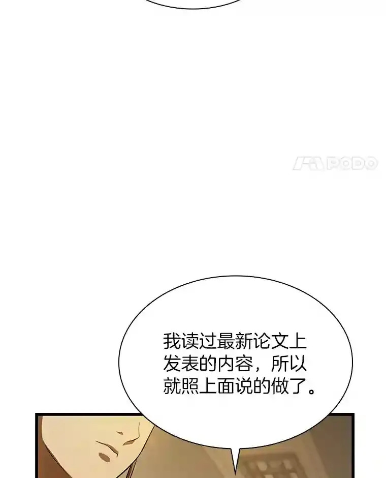 26.听话的人50