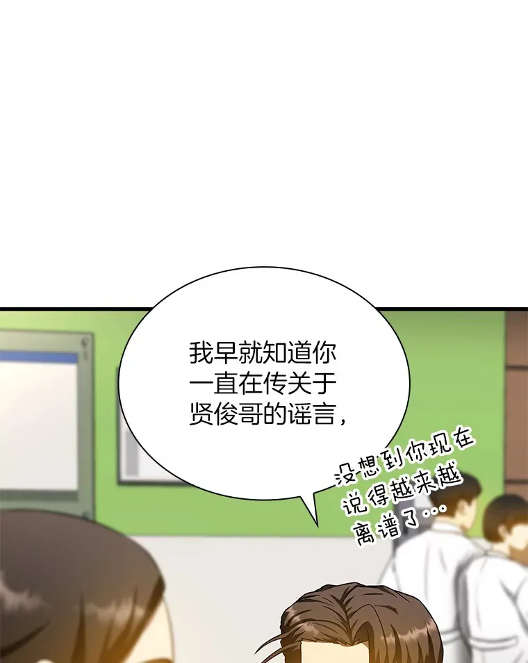72.做自己15