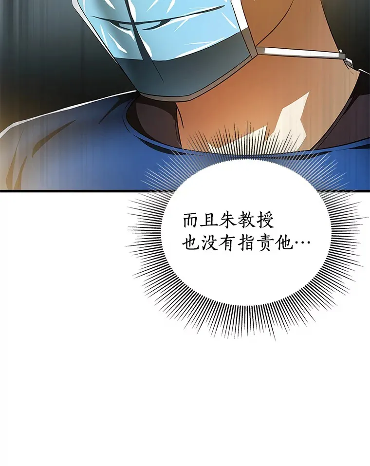 73.完美的辅助23
