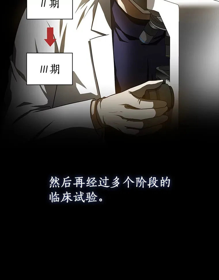 75.新的想法43