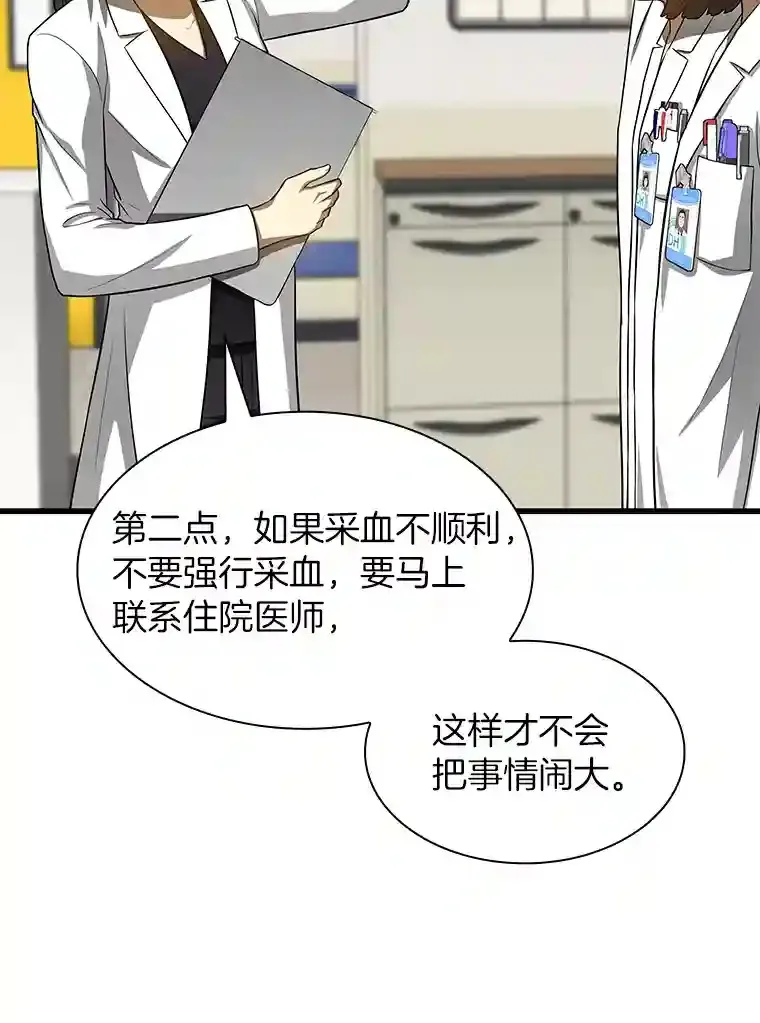 24.新的挑战40