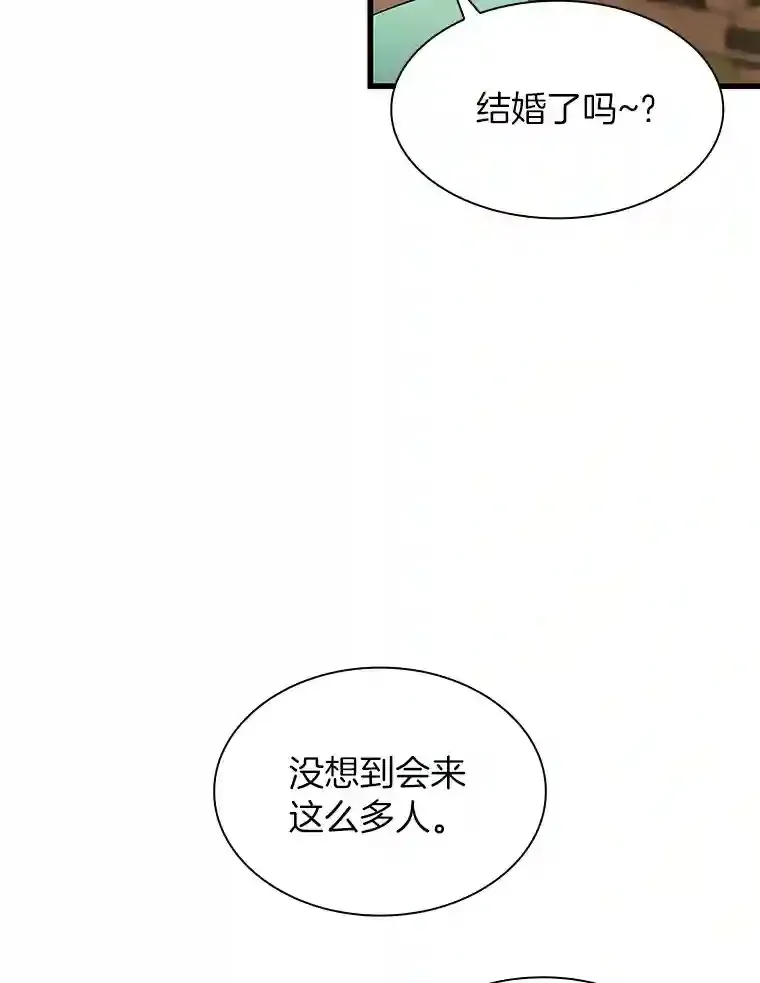 46.星雅一家117