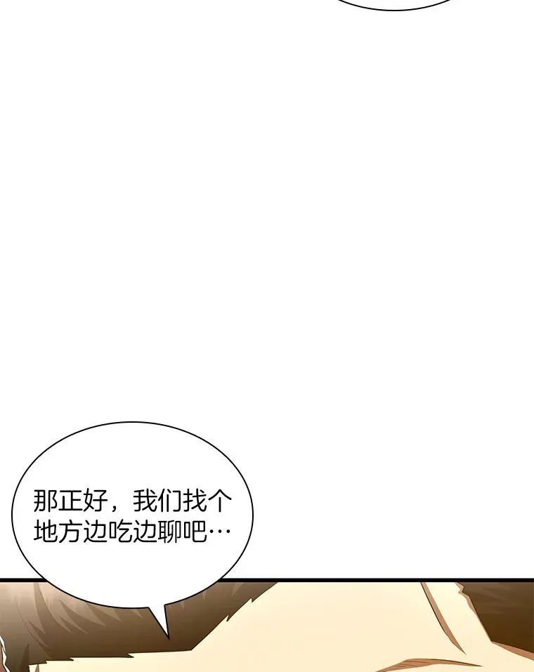 61.一起进步57