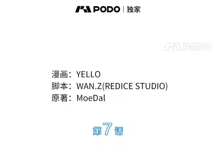 7.国民精灵14