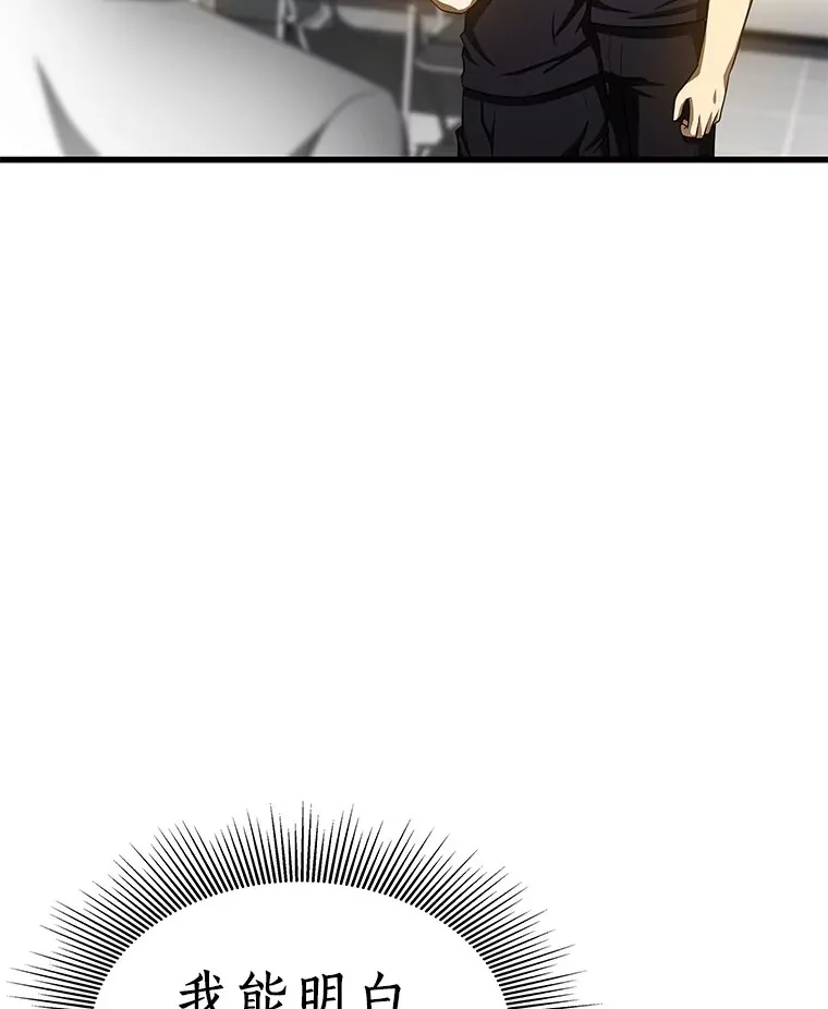 60.天道酬勤84
