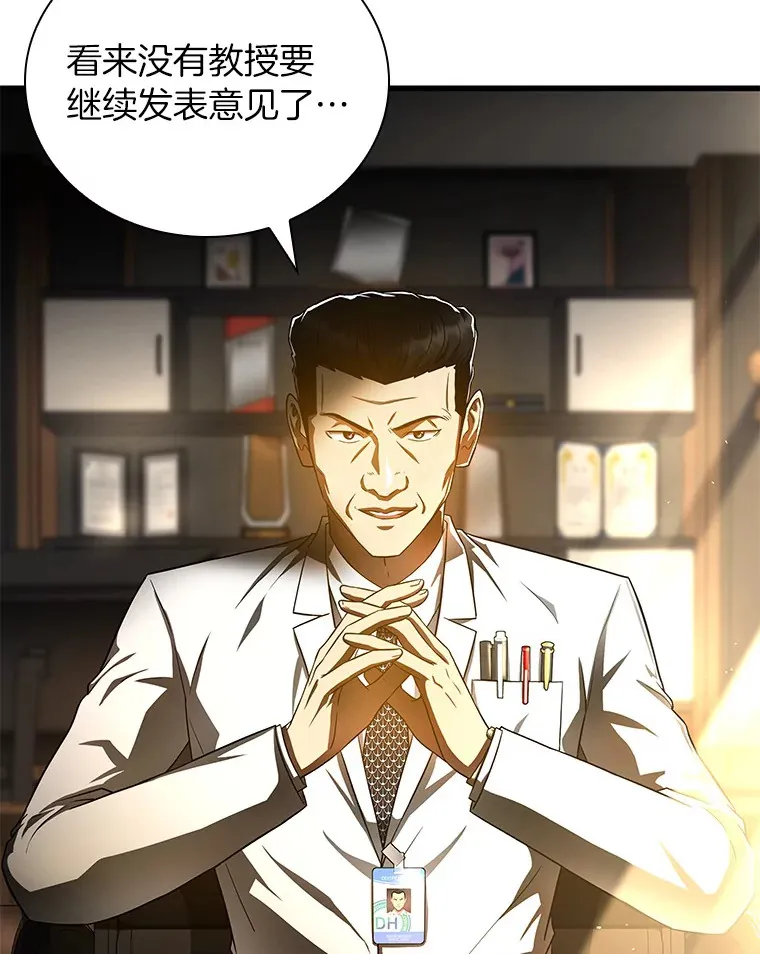 73.完美的辅助83