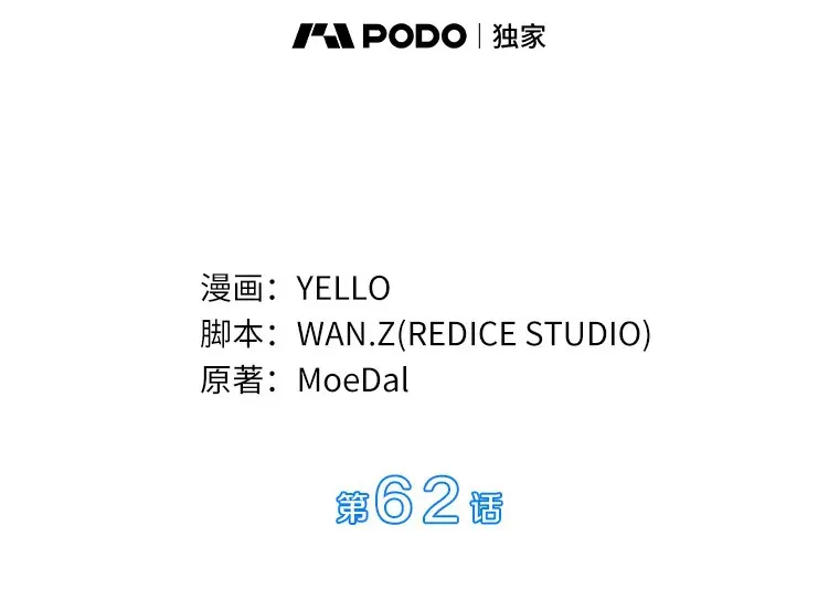 62.对答如流35