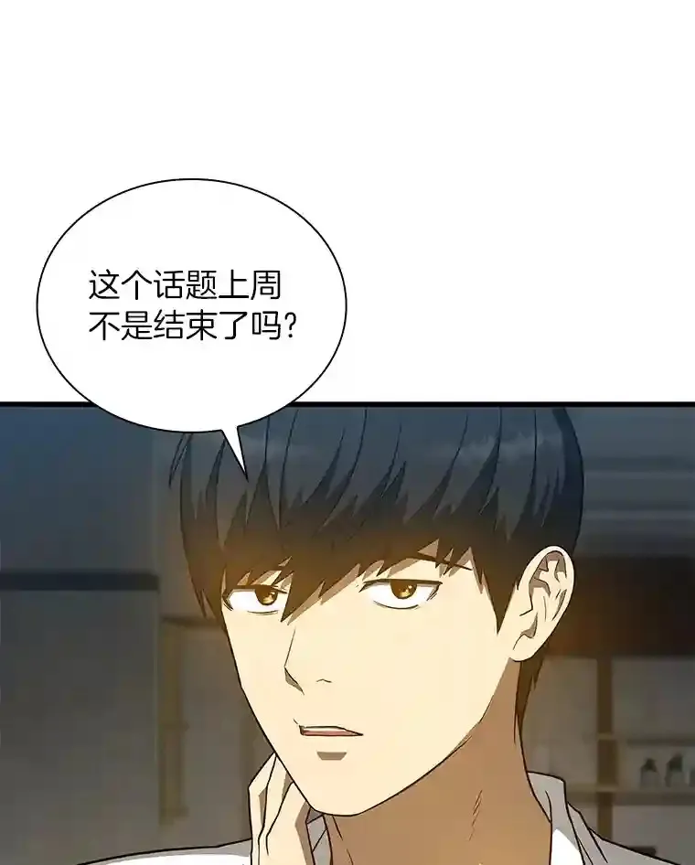 7.国民精灵54