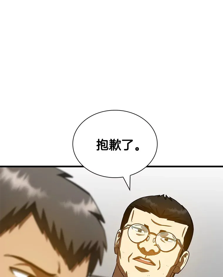 97.送别会134
