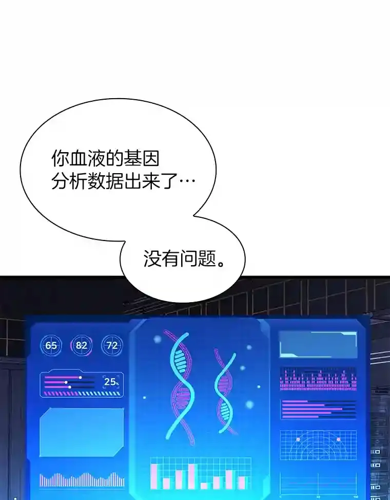 2.人工智能48