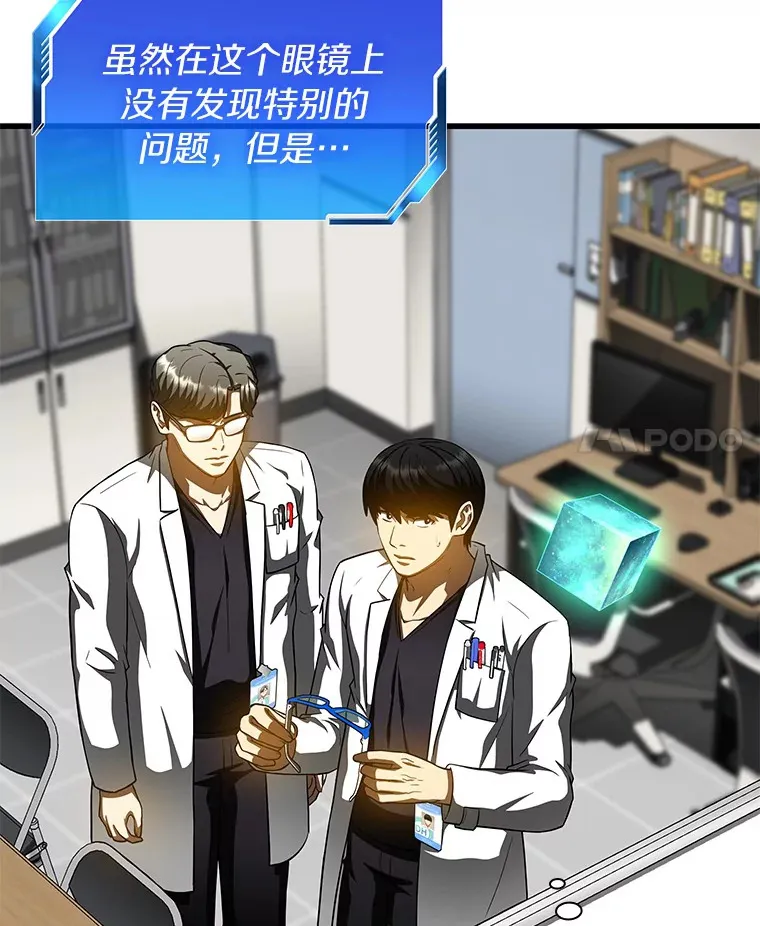 93.黑暗与光明3
