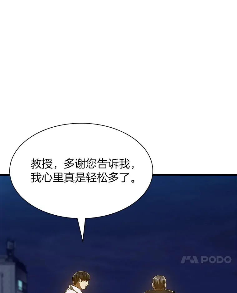 60.天道酬勤6
