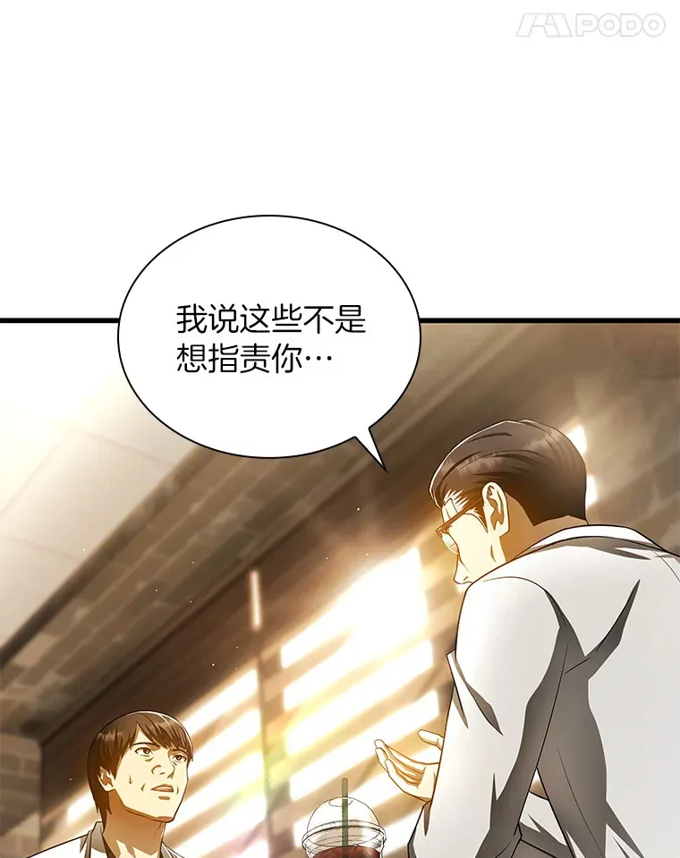 63.综合素质30