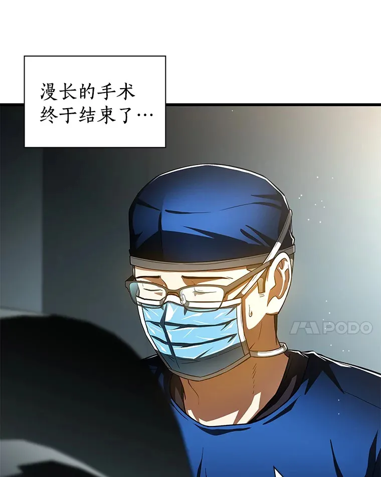 95.顺利结束99
