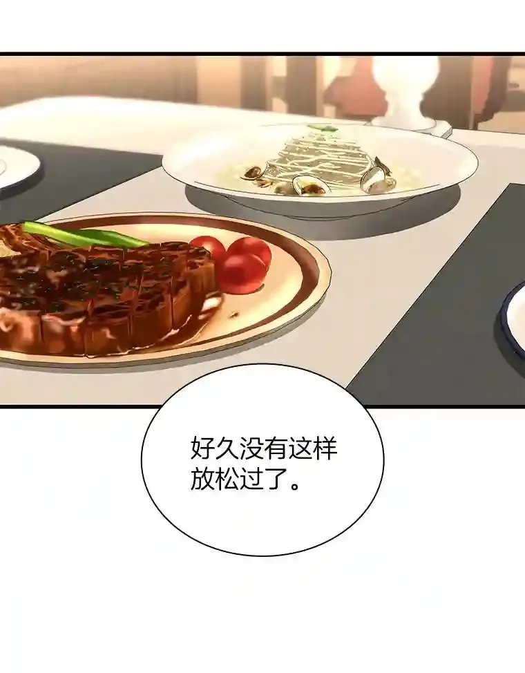 37.生活所迫137
