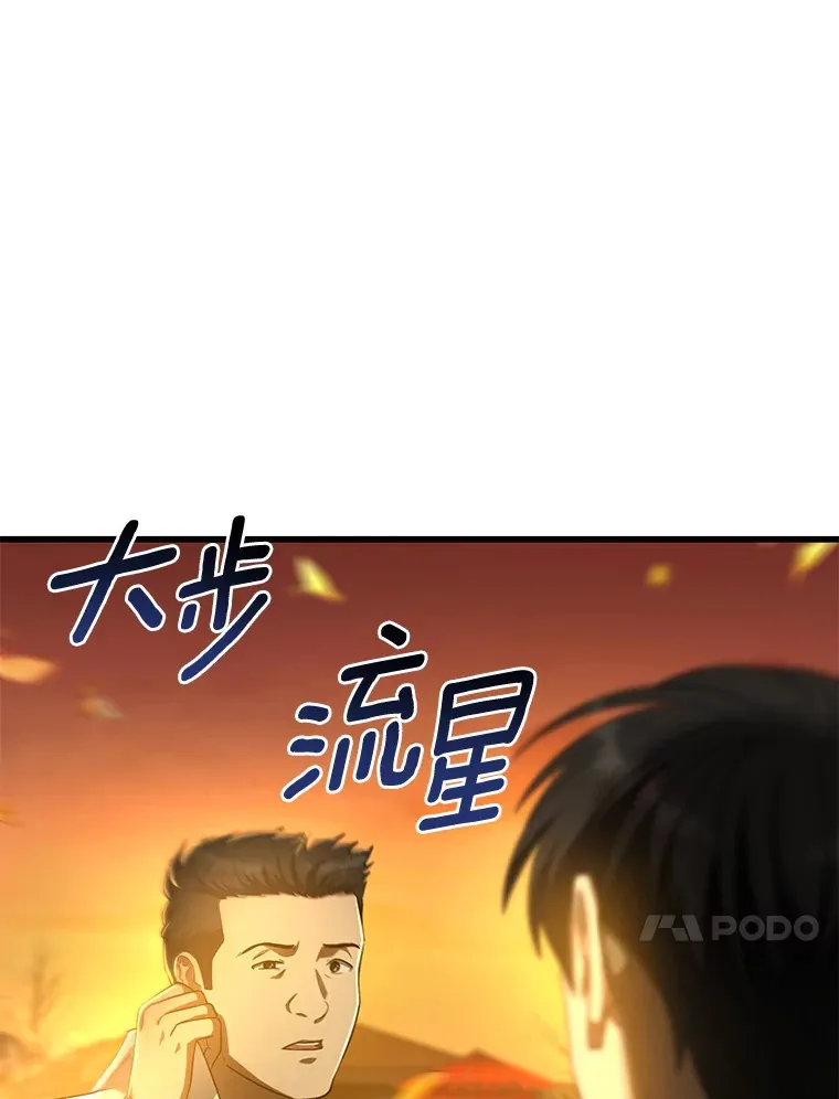 55.患者就是VIP59