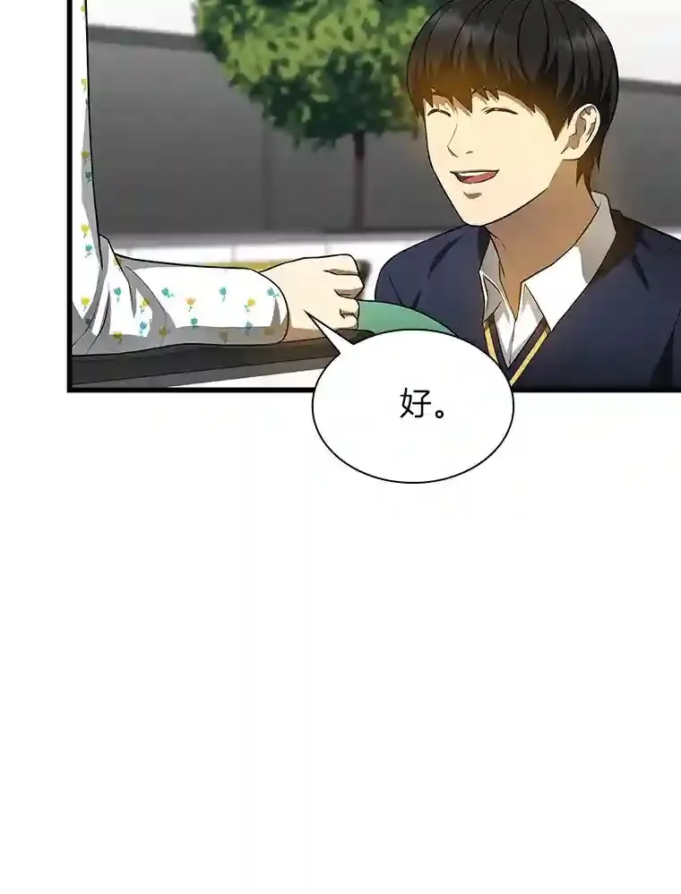 22.认可48