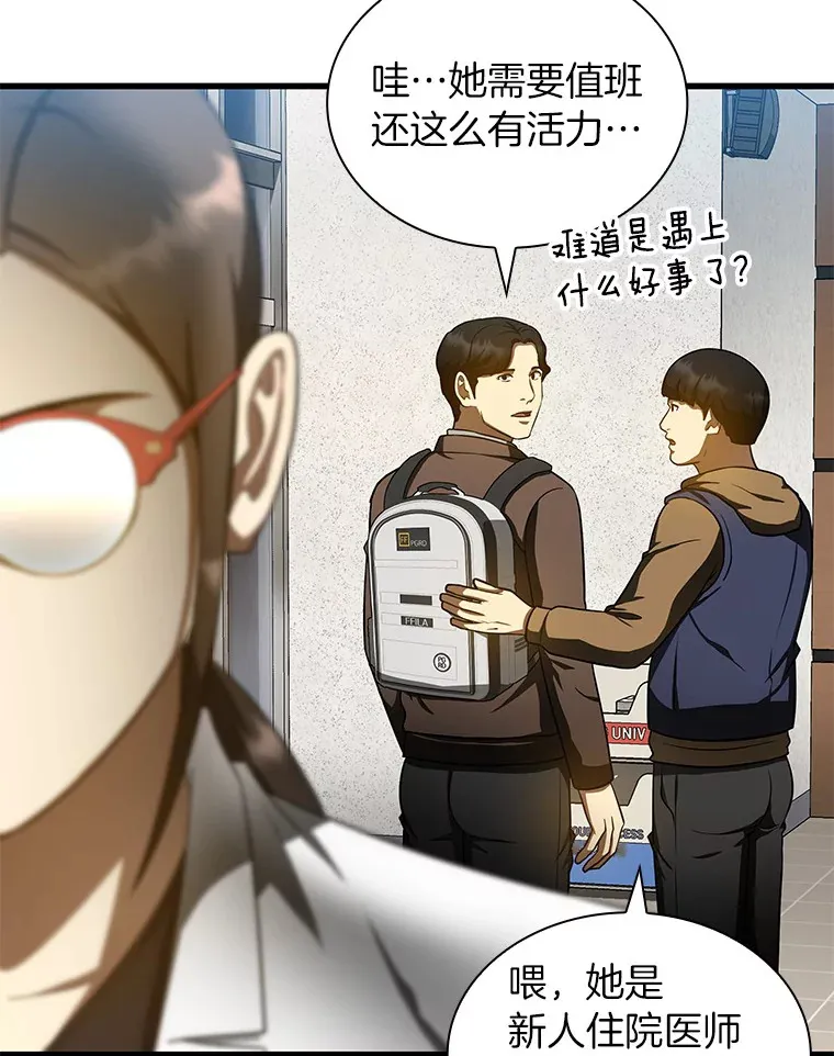 75.新的想法65