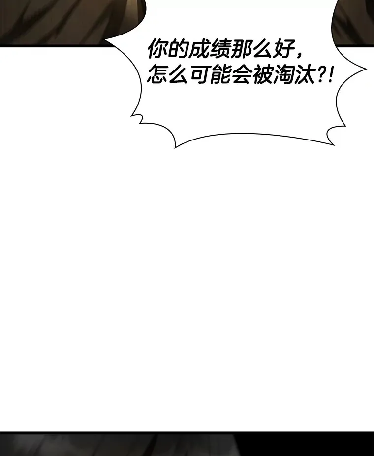 64.你落选了！113