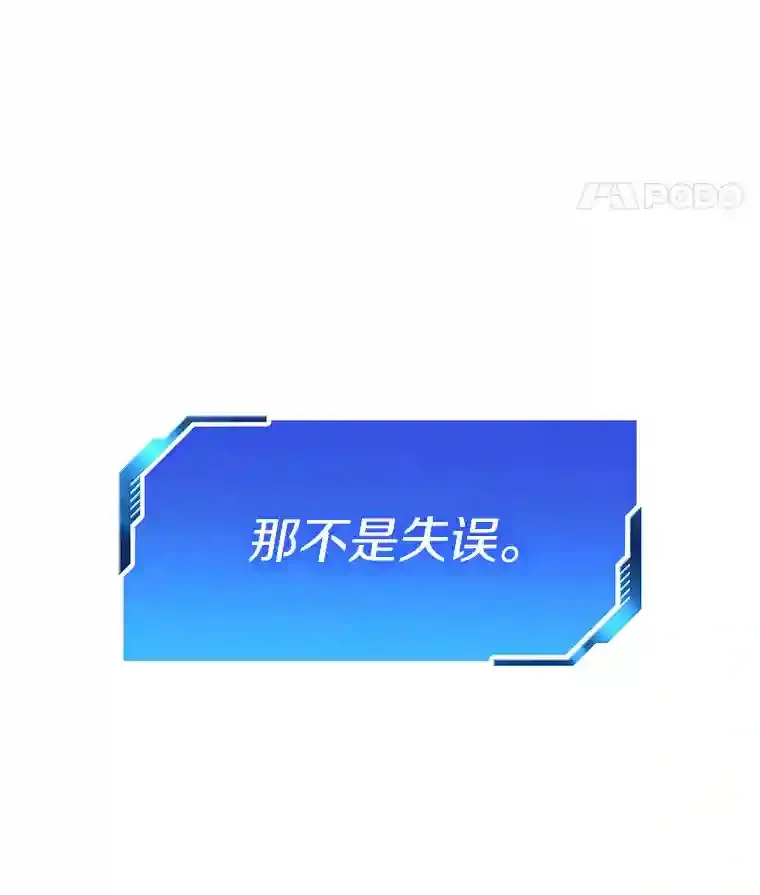 6.了解人类19