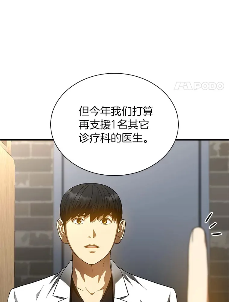 70.取消惩罚94