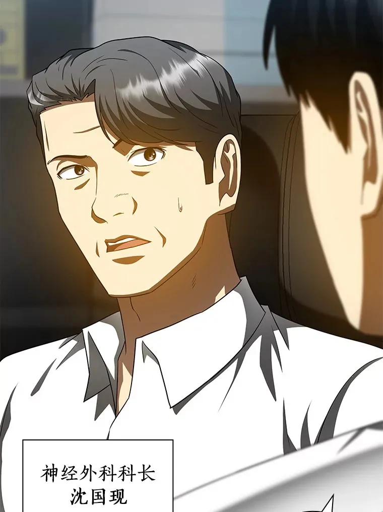 87.灵光一现90