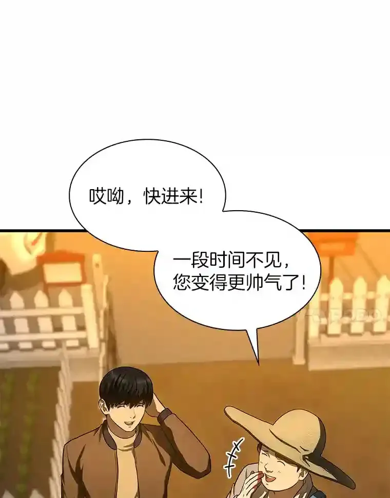 46.星雅一家17