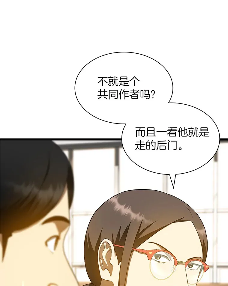 72.做自己12