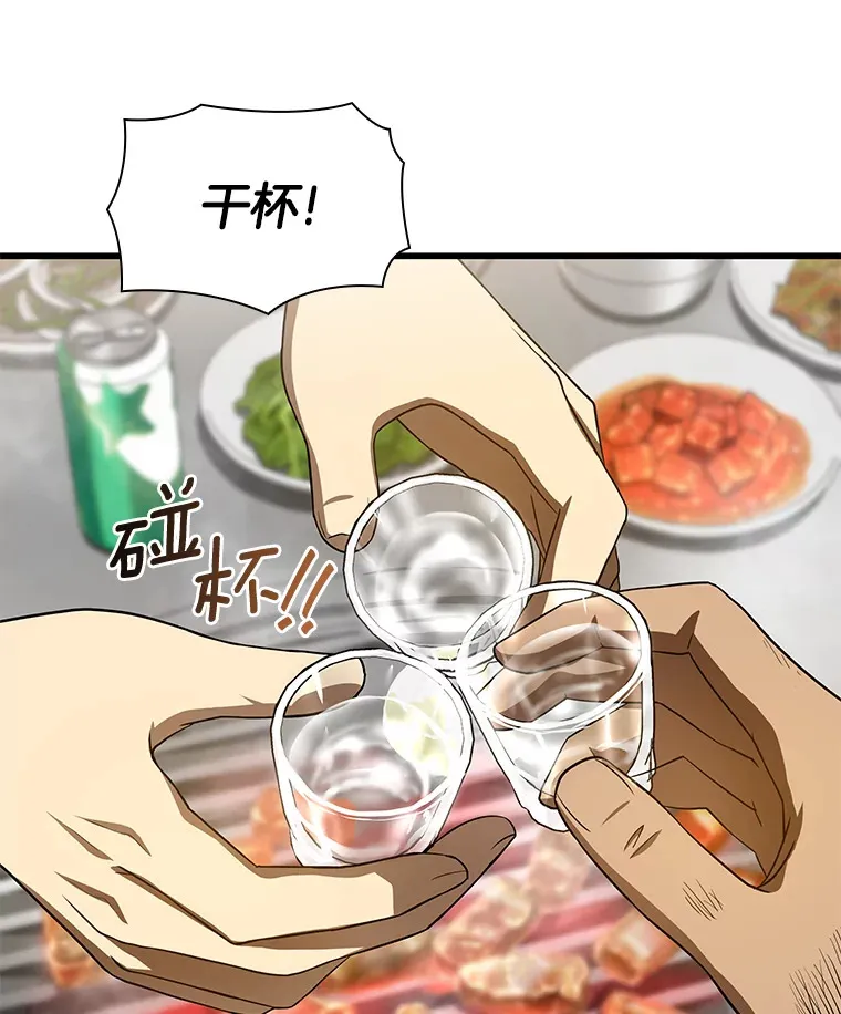 51.不欢而散119