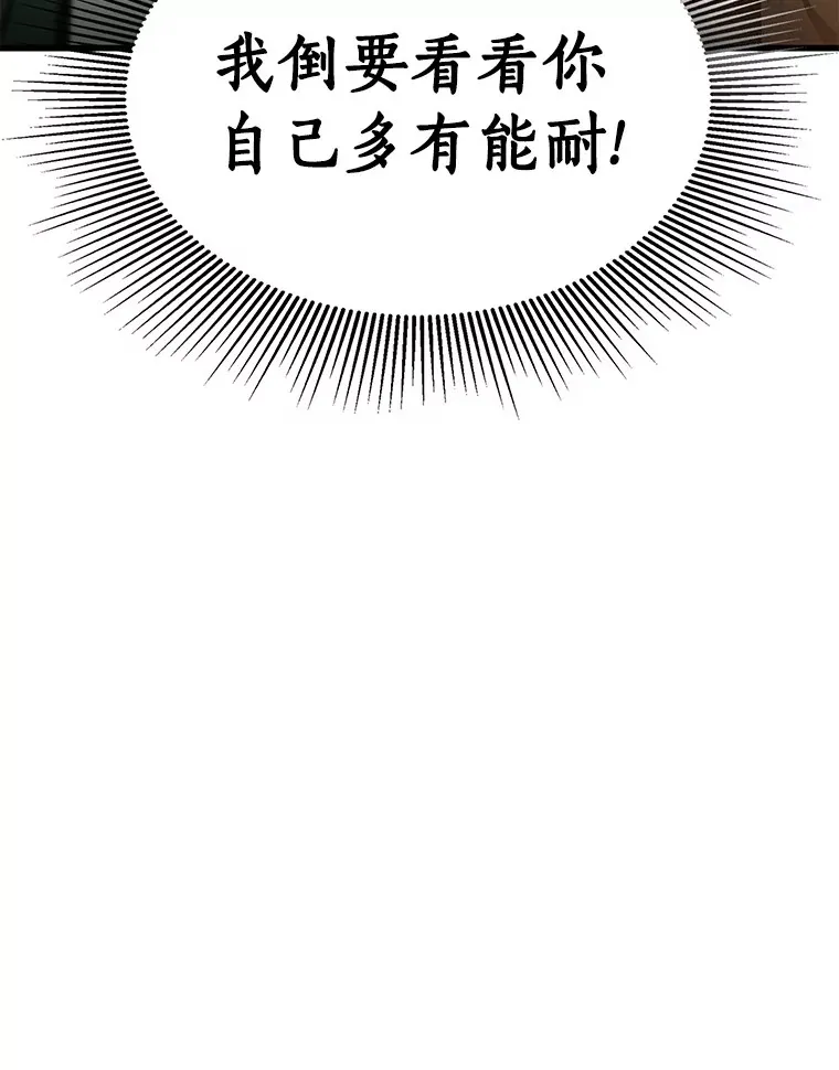 50.转移患者4
