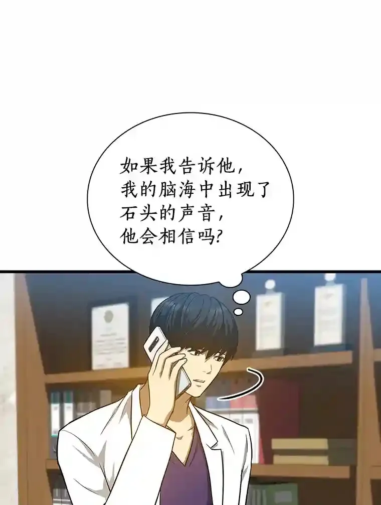 3.正确的诊断107