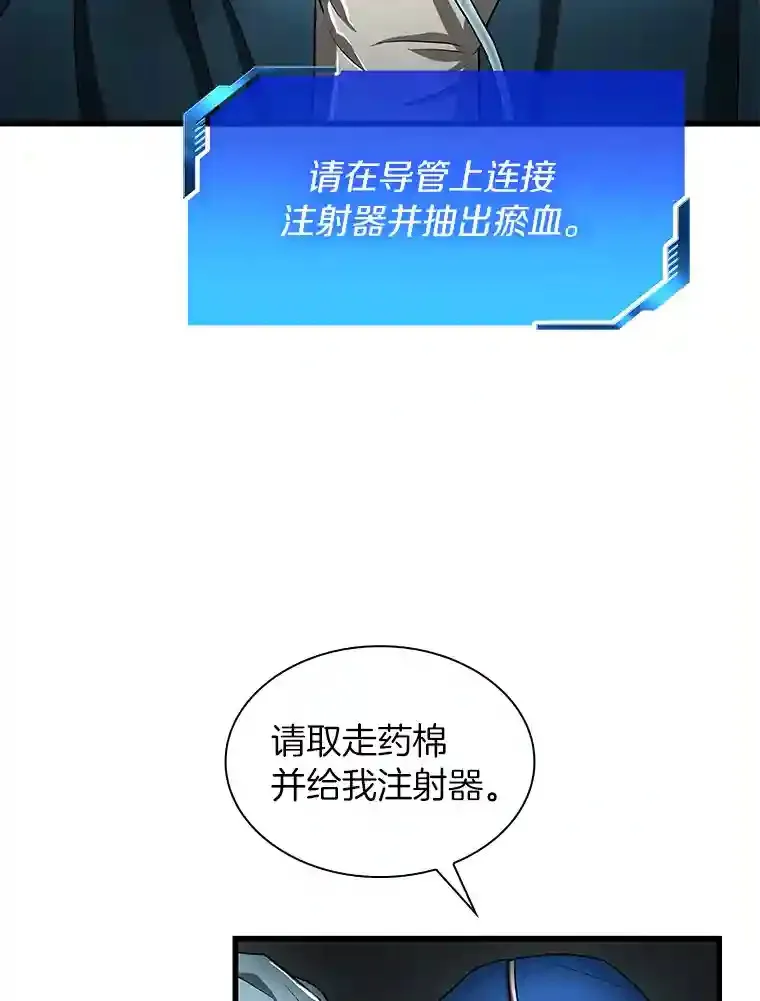 21.交给我吧38