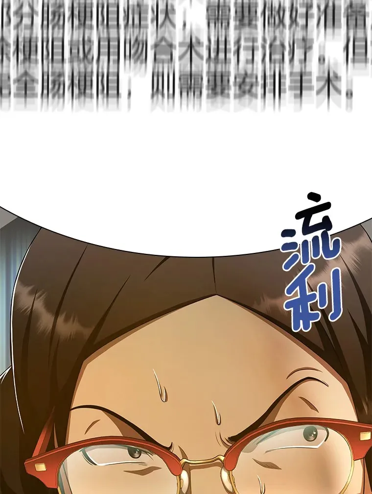 62.对答如流121