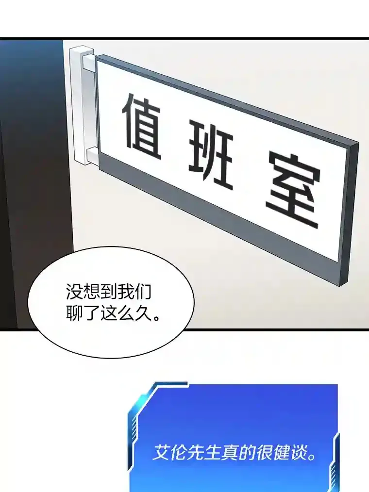 46.星雅一家1