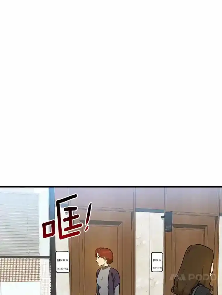 3.正确的诊断79