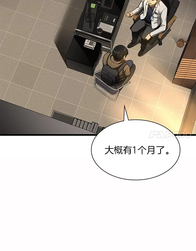 51.不欢而散24