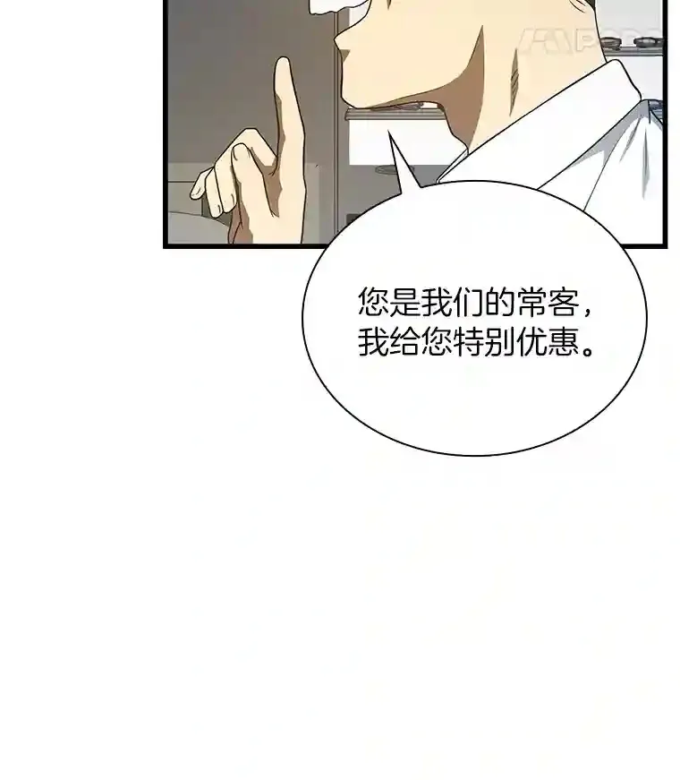 6.了解人类72