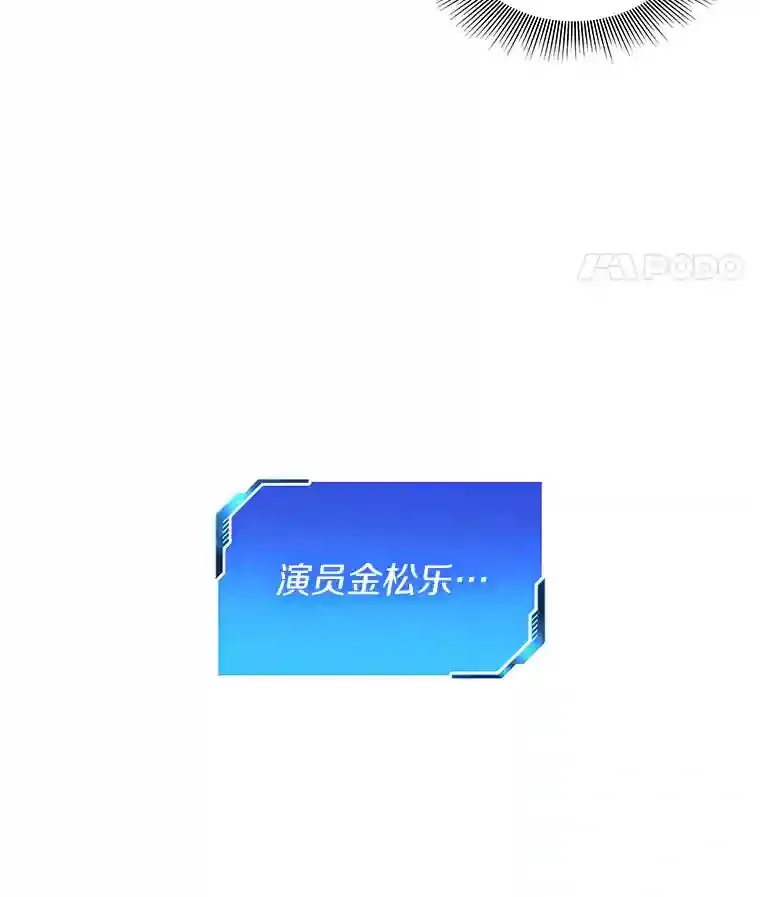 7.国民精灵63