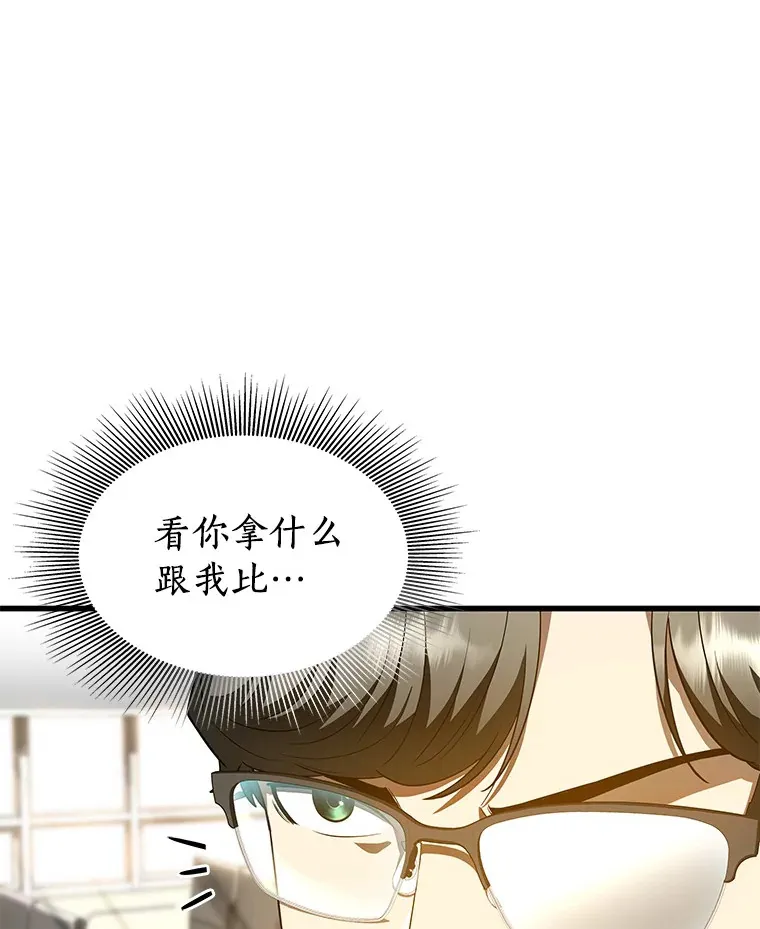 70.取消惩罚74