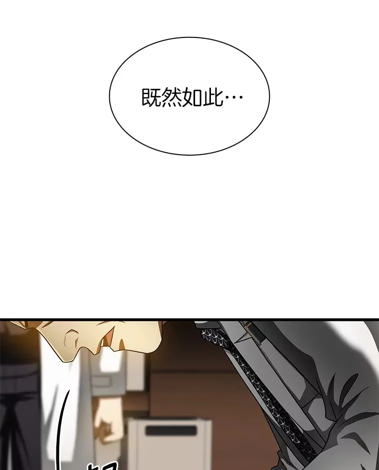 81.副院长的阴谋28