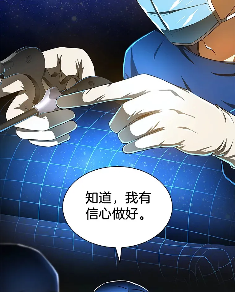 72.做自己107