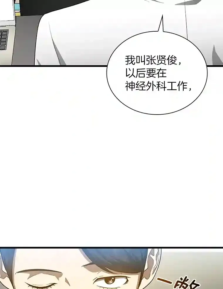 15.神经外科85