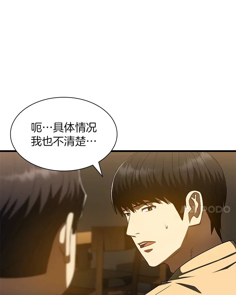 87.灵光一现6