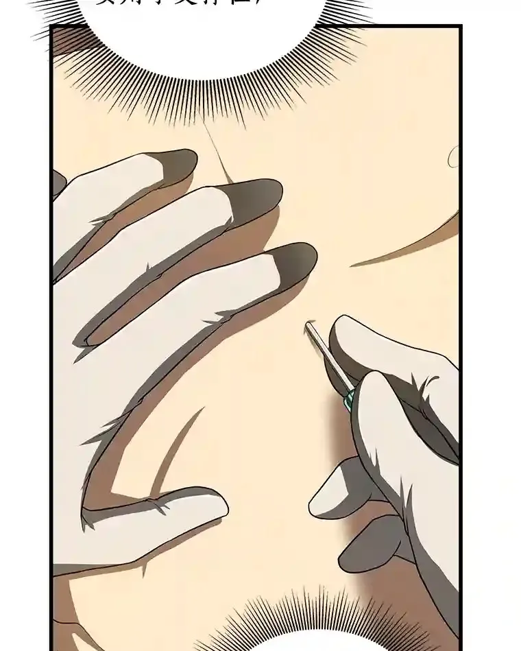 33.尝试106